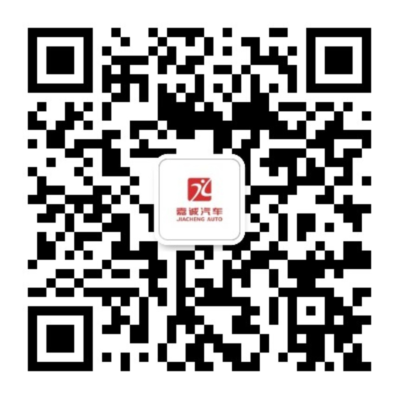 嘉誠汽車集團(tuán)招聘