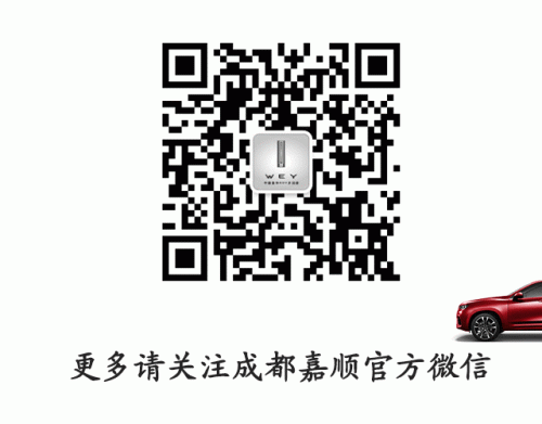微信二維碼.gif
