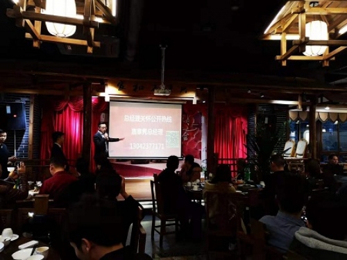 總經(jīng)理坦城的公示熱線.jpg