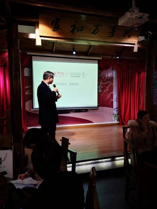 銷售總監(jiān)宣傳政策.jpg