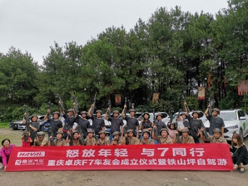 CS游戲前合影.jpg