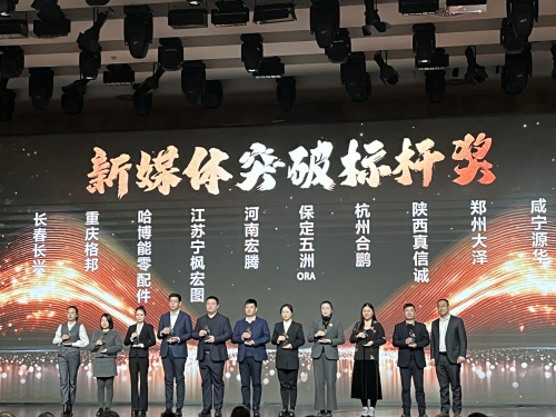 新媒體突破標(biāo)桿_副本.jpg